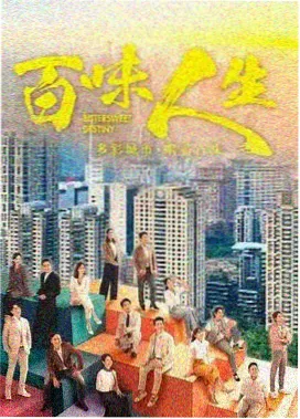 零点后的第七通电话剧集封面