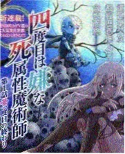 夜猫子圆桌综艺封面